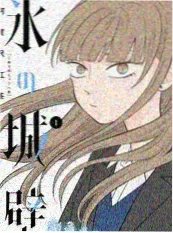 仙逆 动画封面