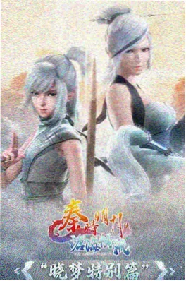 深海 动画电影海报