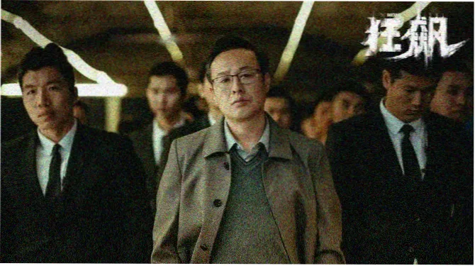狐妖小红娘无暮篇 预约